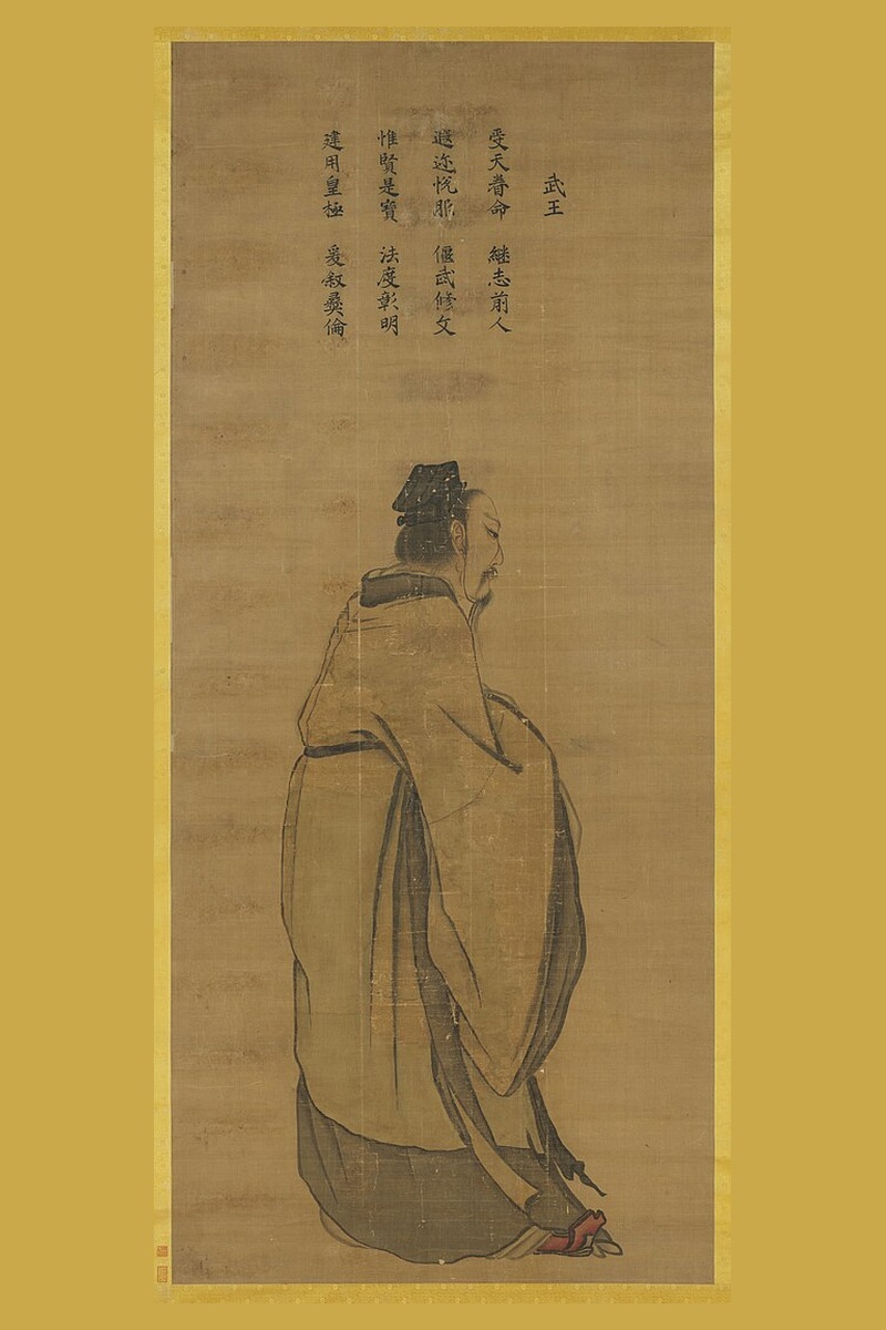 周武王
