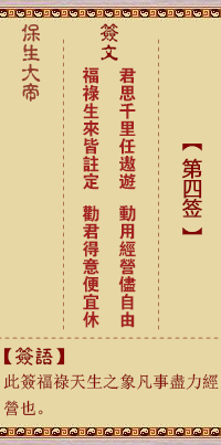 君、【用屯卦】