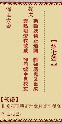 斩、【用讼卦】