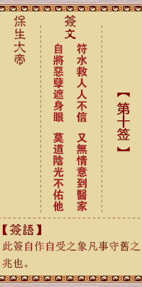 符、【用小畜卦】