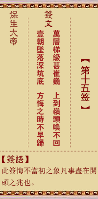万、【用大有卦】