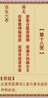 罡、【用随卦】