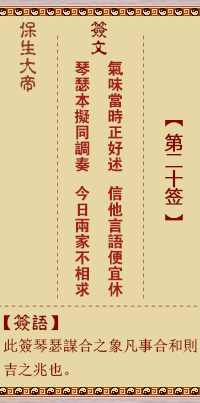 气、【用临卦】