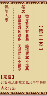 号、【用坎卦】