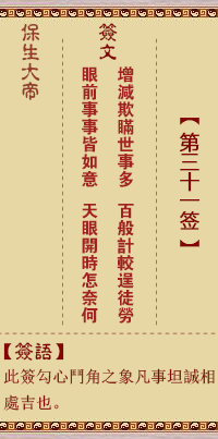 增、【用离卦】