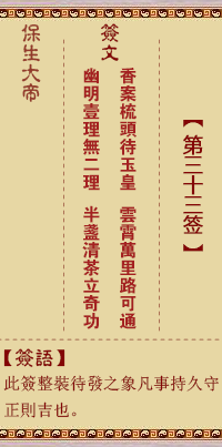 香、【用恒卦】