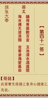 诵、【用解卦】