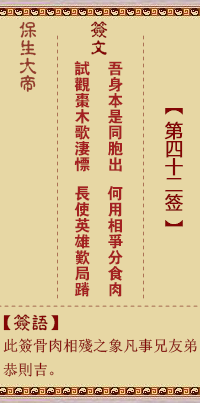 吾、【用损卦】