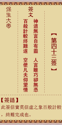 神、【有益卦】