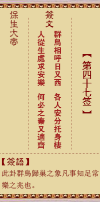群、【用升卦】