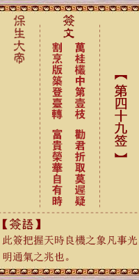 万、【用井卦】