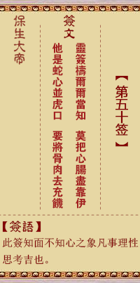 灵、【用革卦】