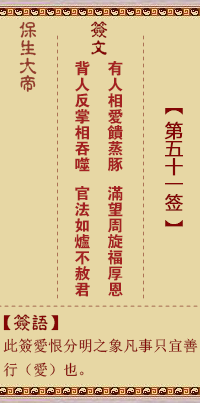 有、【用鼎卦】