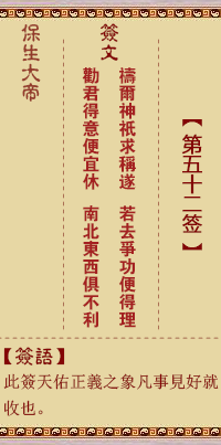 祷、【用震卦】