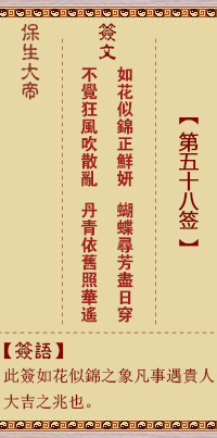 如、【用巽卦】