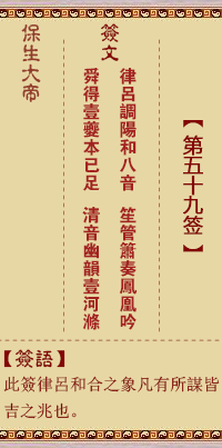 律、【用兑卦】