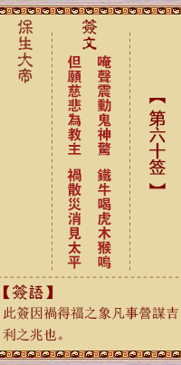 唵、【用涣卦】