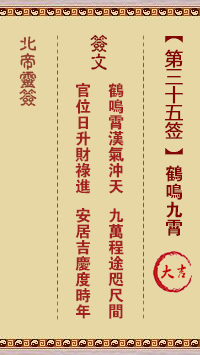 鹤鸣九霄