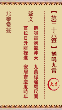 鱼翻桃浪