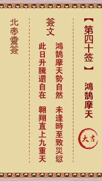 鸿鹄摩天