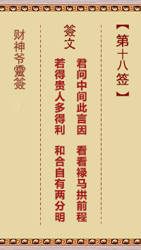 丙戍