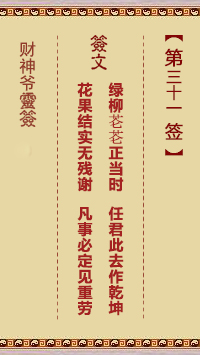 已丑