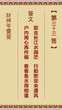 已巳
