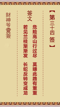 已未