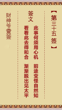 已酉