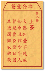 大器何忧不晚成，如今且作少年人