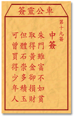 朱门虽富不如贫，取得黄金却损身