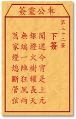 闻道今宵是上元，银灯火树耀长天