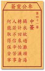 摄衣欲过滩头浅，转计回来怕湿身