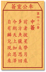 前者披星带月来，多方鱼猎未思回
