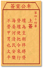 坛为皇朝拜将登，登坛便把令来行