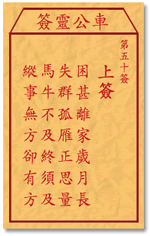 困甚离家岁月长，失群孤雁正思量