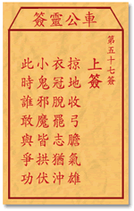 掠地收弓胆气雄，衣冠脱罢志犹冲