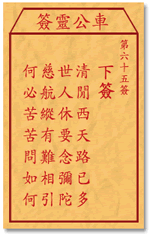 清闲西天路已多，世人休要念弥陀