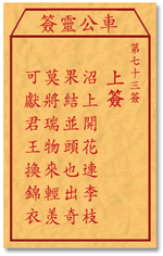 沼上开花连李枝，果结并头也出奇