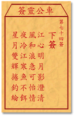 江心明月影澄清，风和浪静可怡情