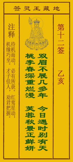 乙亥
