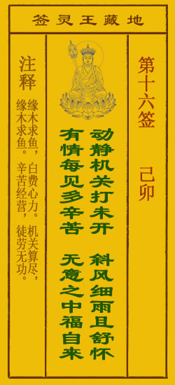 己卯