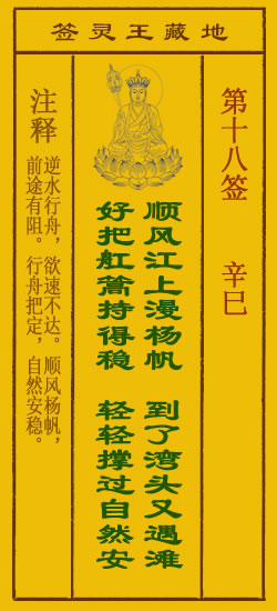辛巳