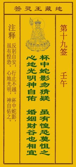 壬午