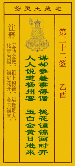 乙酉