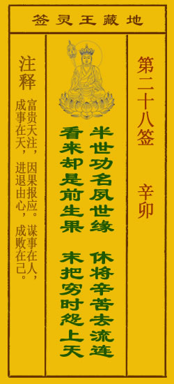 辛卯