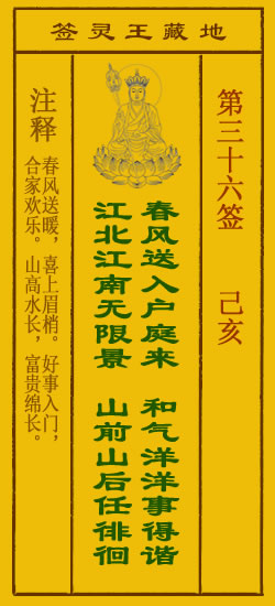 己亥