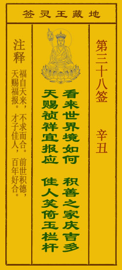 辛丑