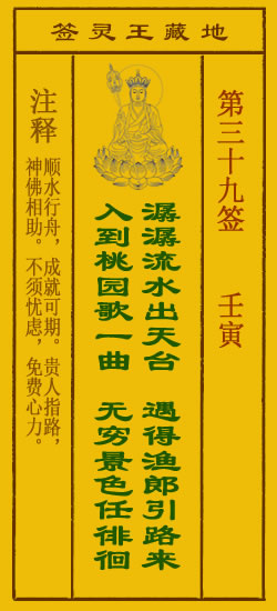 壬寅
