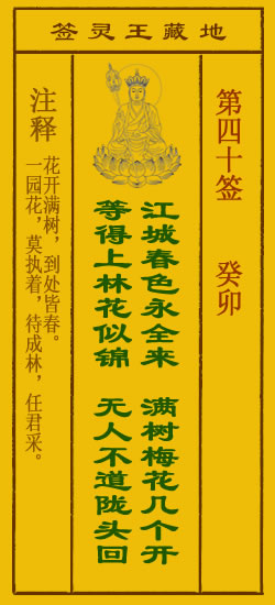 癸卯
